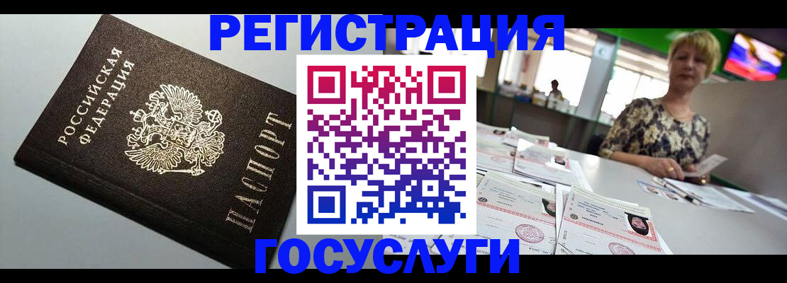 миграционный учет в Камбарке