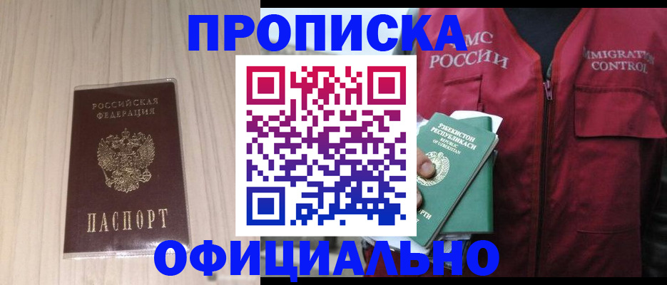 регистрация для школы в Камбарке
