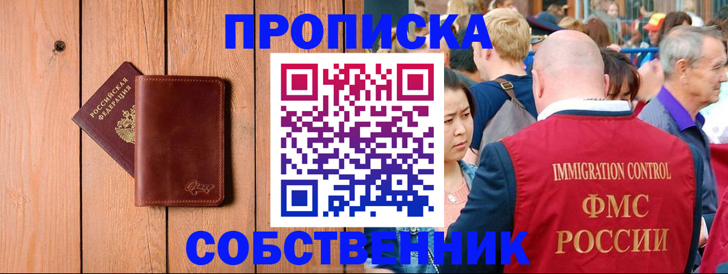 временная регистрация госуслуги в Камбарке